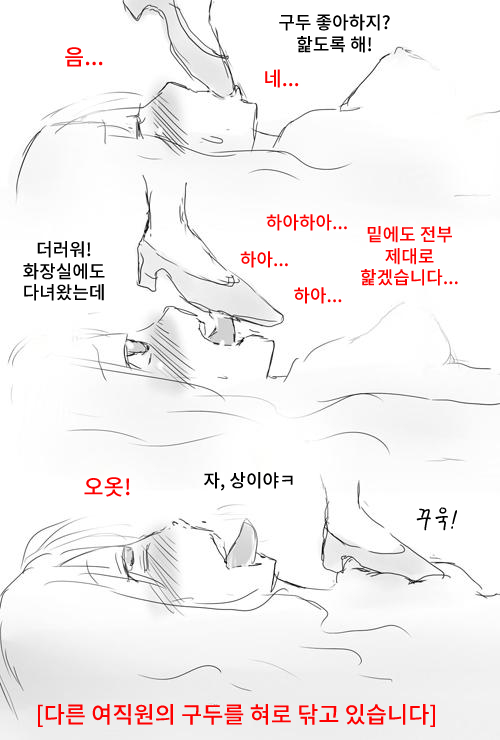 [Anko Butter no Doku] Rezu Mazo Ijime 图片编号 5