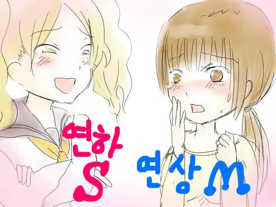 [Anko Butter no Doku] Rezu Mazo Dorei 图片编号 1