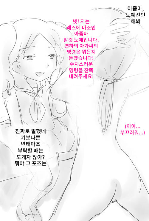 [Anko Butter no Doku] Rezu Mazo Dorei 图片编号 4