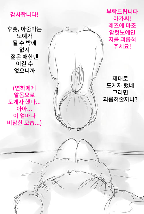 [Anko Butter no Doku] Rezu Mazo Dorei 图片编号 5