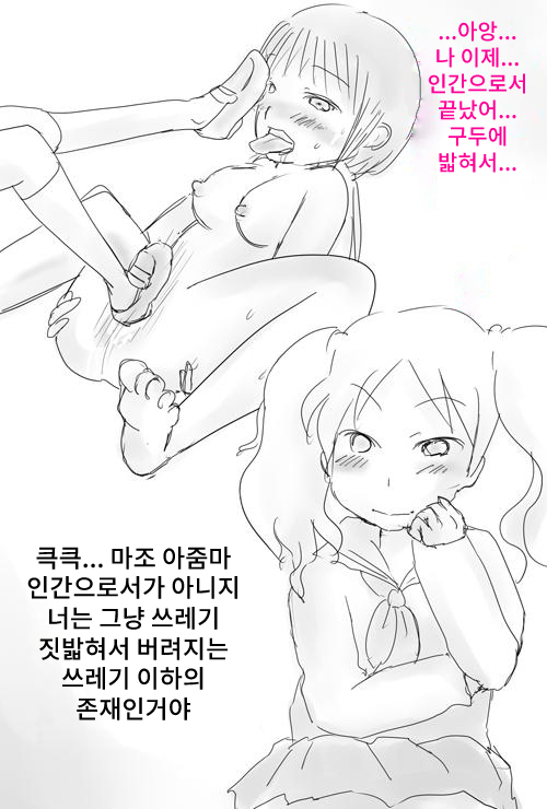 [Anko Butter no Doku] Rezu Mazo Dorei 图片编号 10