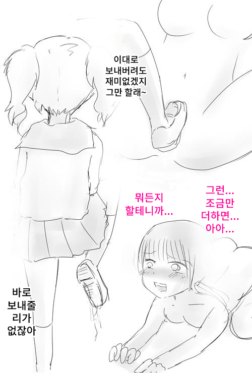 [Anko Butter no Doku] Rezu Mazo Dorei 图片编号 12