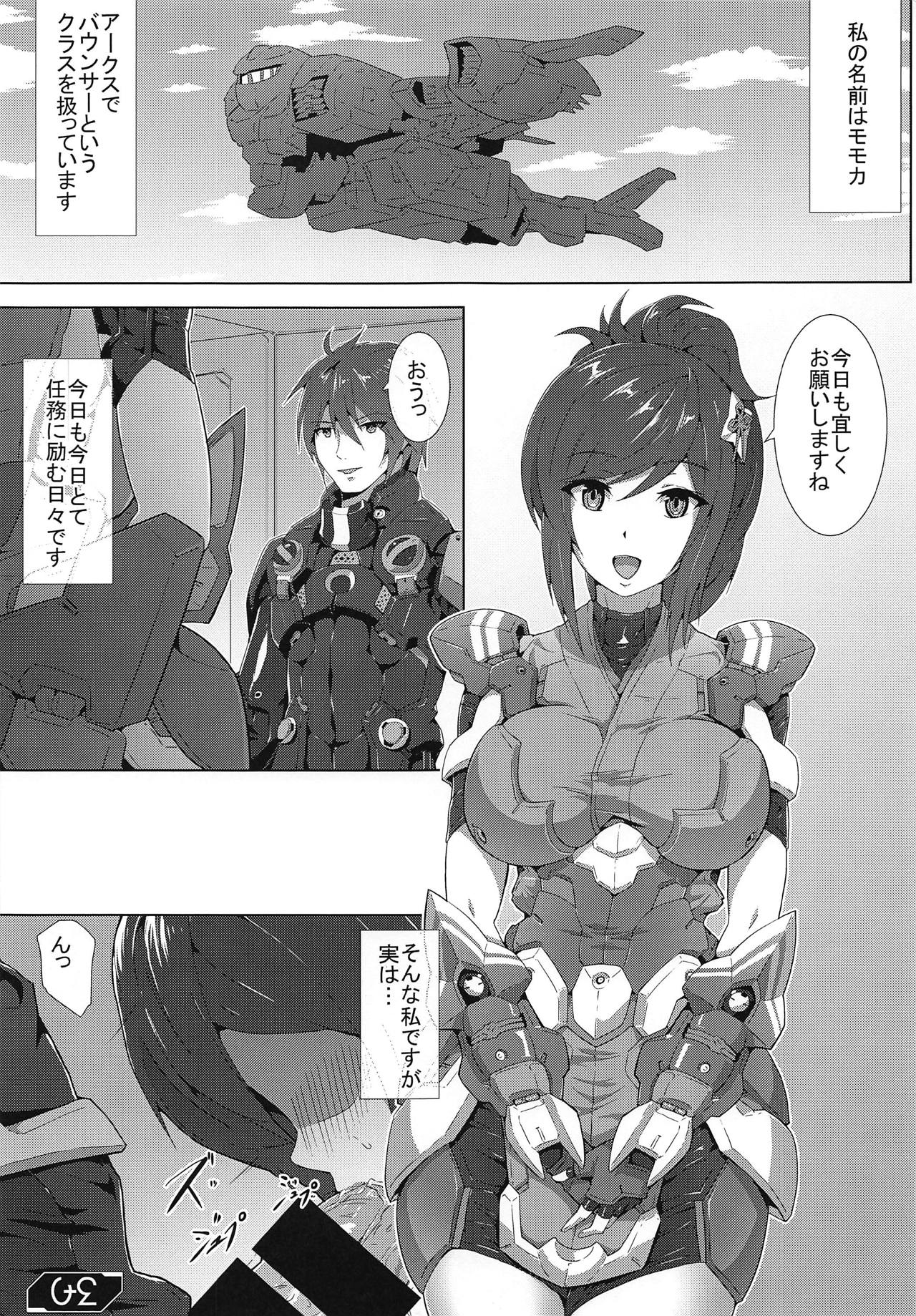 (C95) [Ando Six Gates (NandZ)] Ouka Inran (Phantasy Star Online 2) image number 4