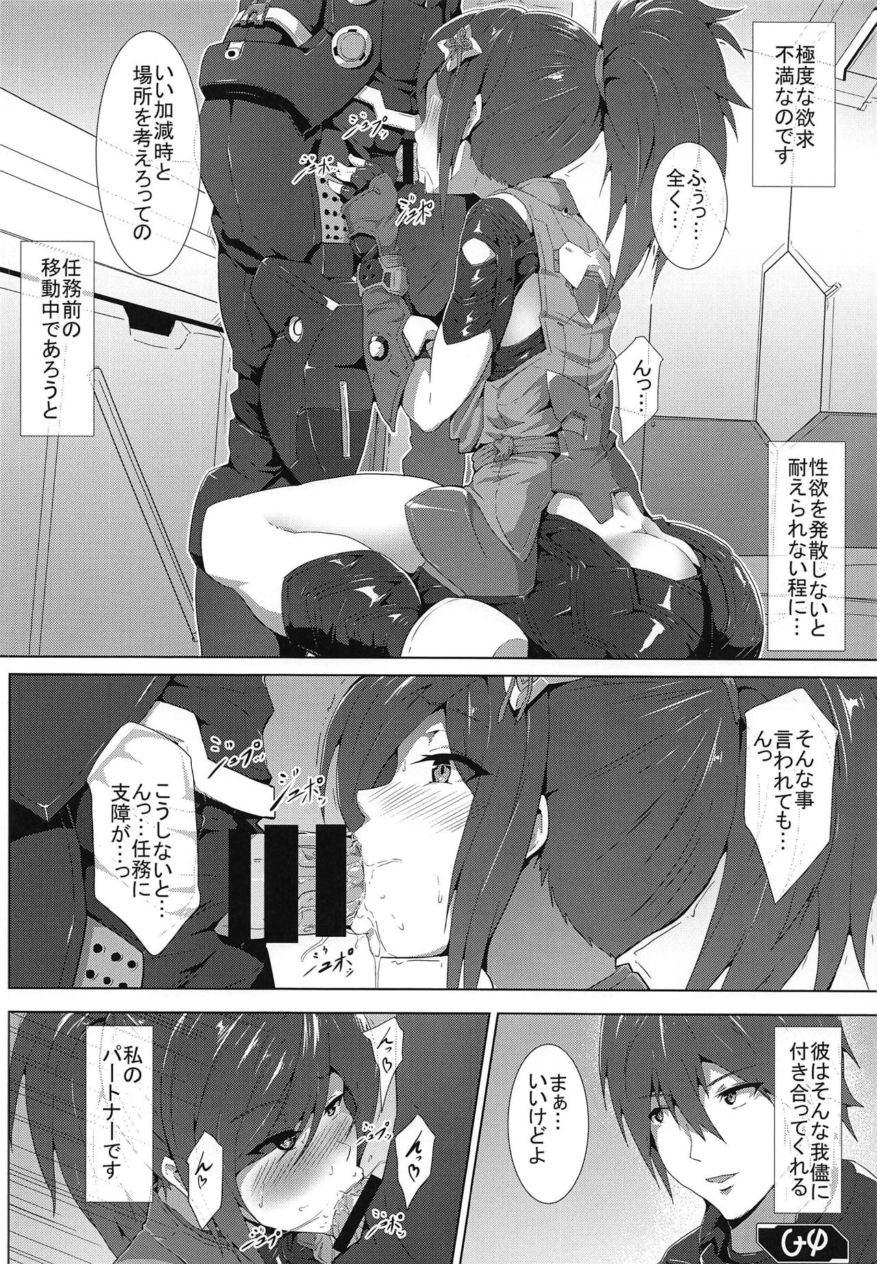 (C95) [Ando Six Gates (NandZ)] Ouka Inran (Phantasy Star Online 2) image number 5