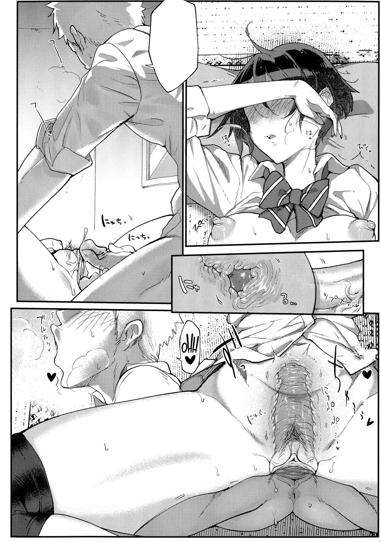 [Z-Ton] Mesudachisui | Sleeping Fuck-buddy (Mesudachi Anthology) [Textless] [Decensored] [Musty] 图片编号 6