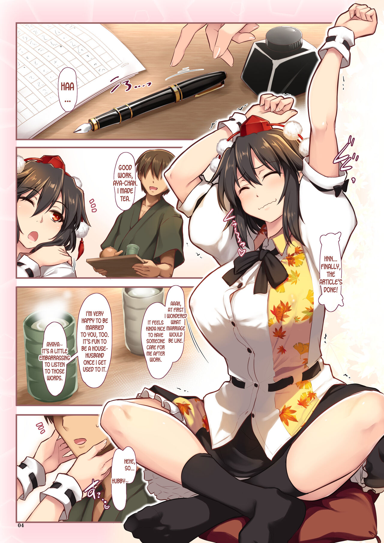 [Shimoyakedou (Ouma Tokiichi)] Aya shibori (Touhou Project) [English] [desudesu] [Digital] 图片编号 3