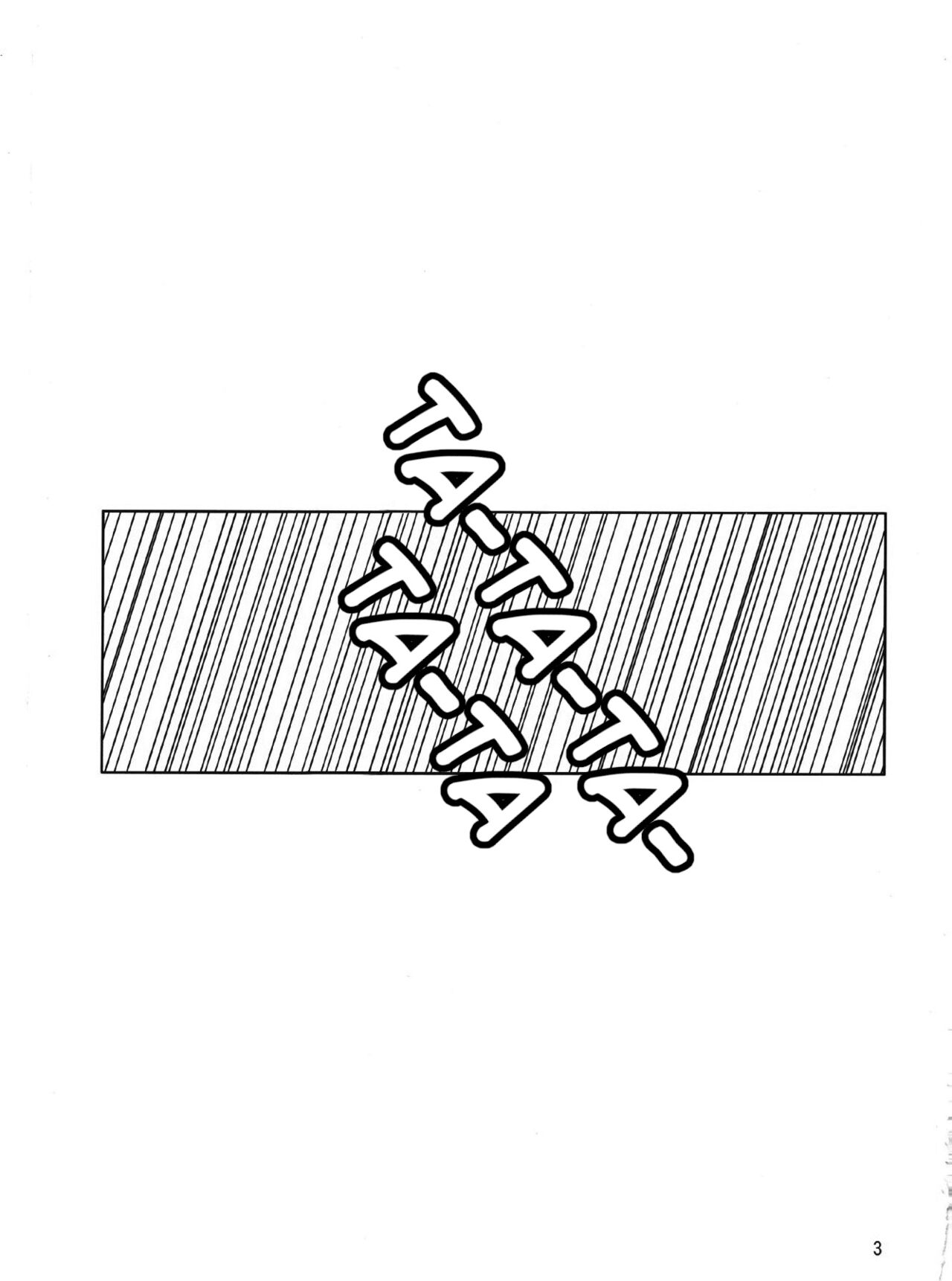 (C71) [FAKESTAR (Miharu)] P (PERSONA 3) [English] 画像番号 3