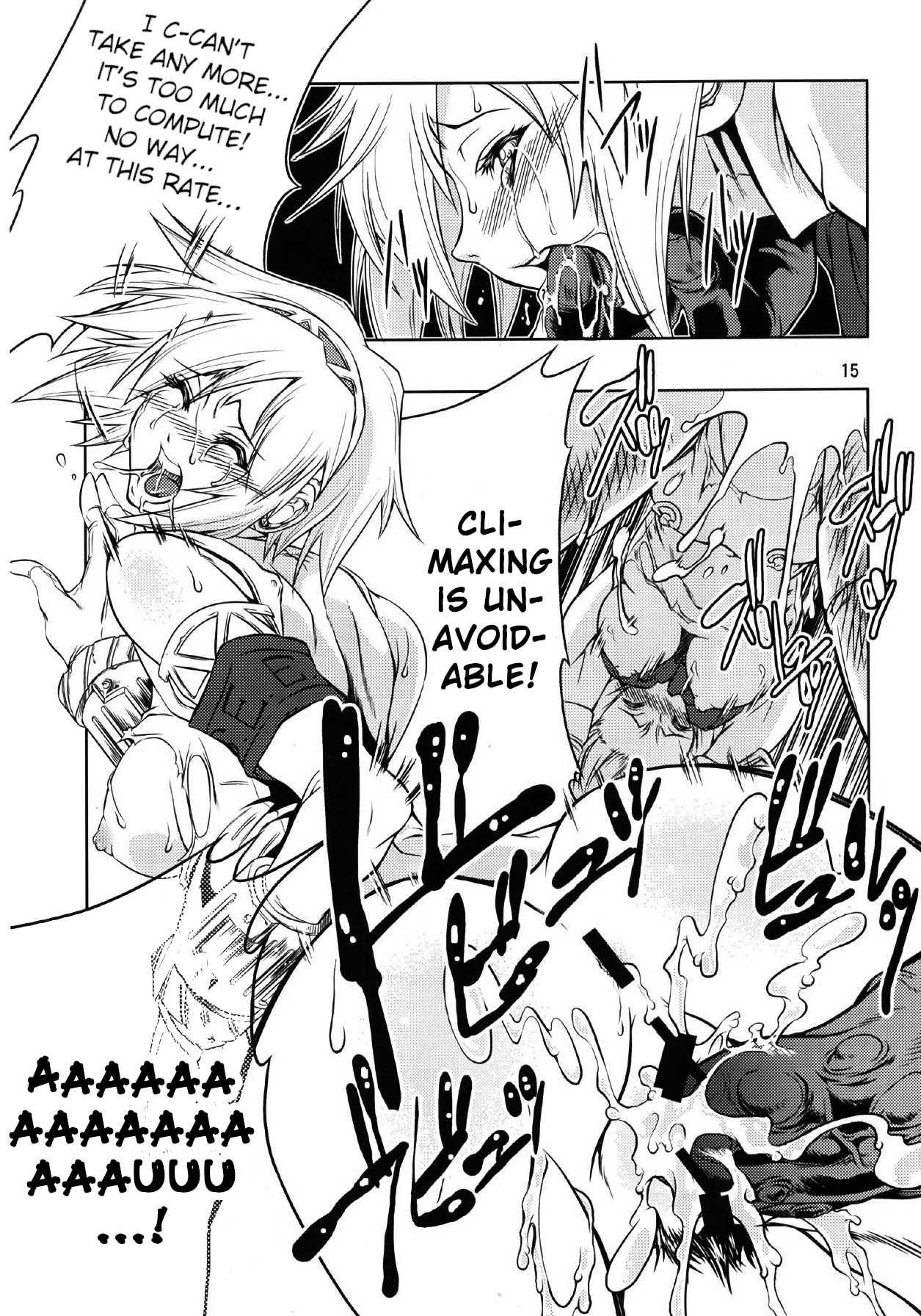 (C71) [FAKESTAR (Miharu)] P (PERSONA 3) [English] 画像番号 15