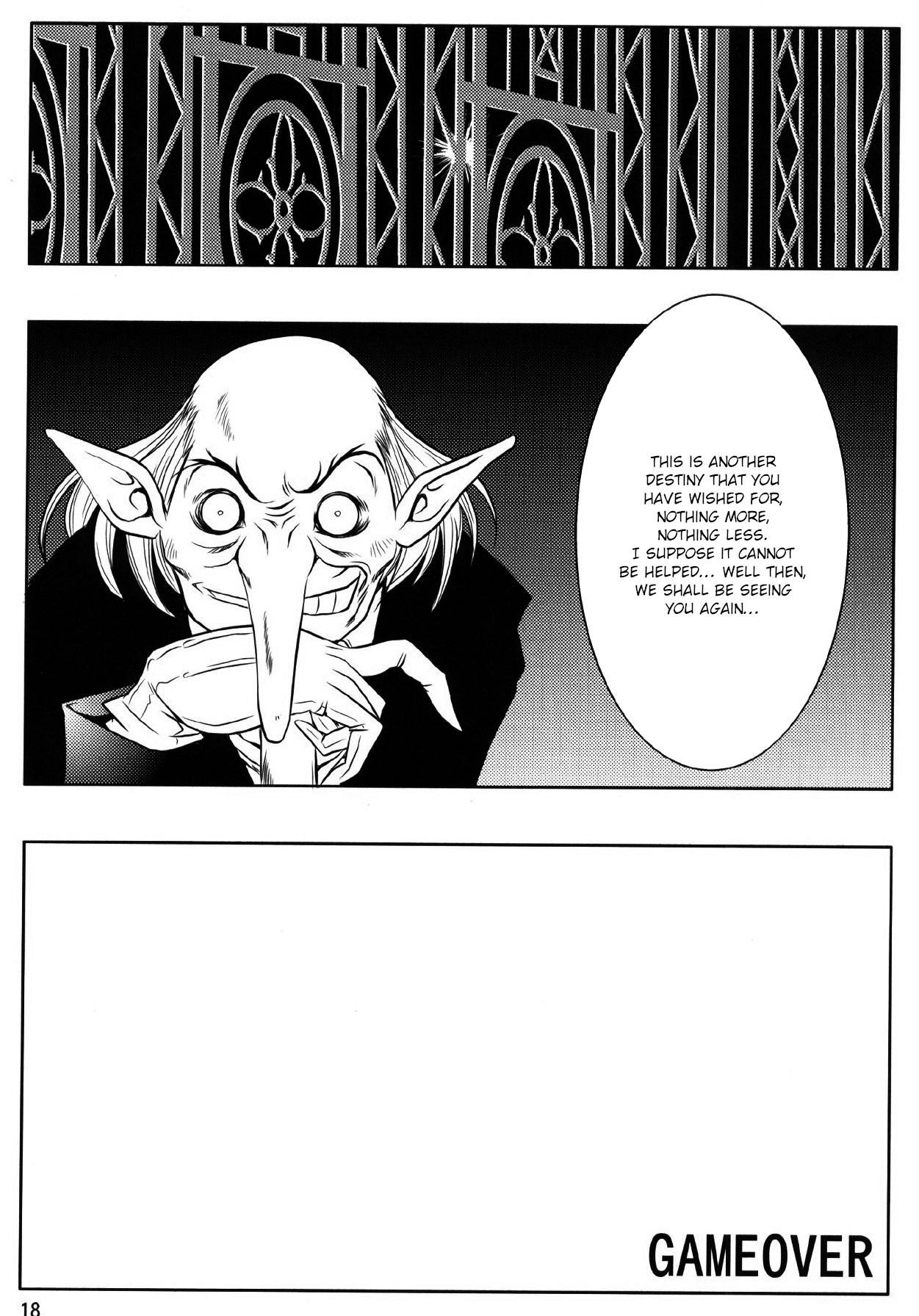 (C71) [FAKESTAR (Miharu)] P (PERSONA 3) [English] 画像番号 18