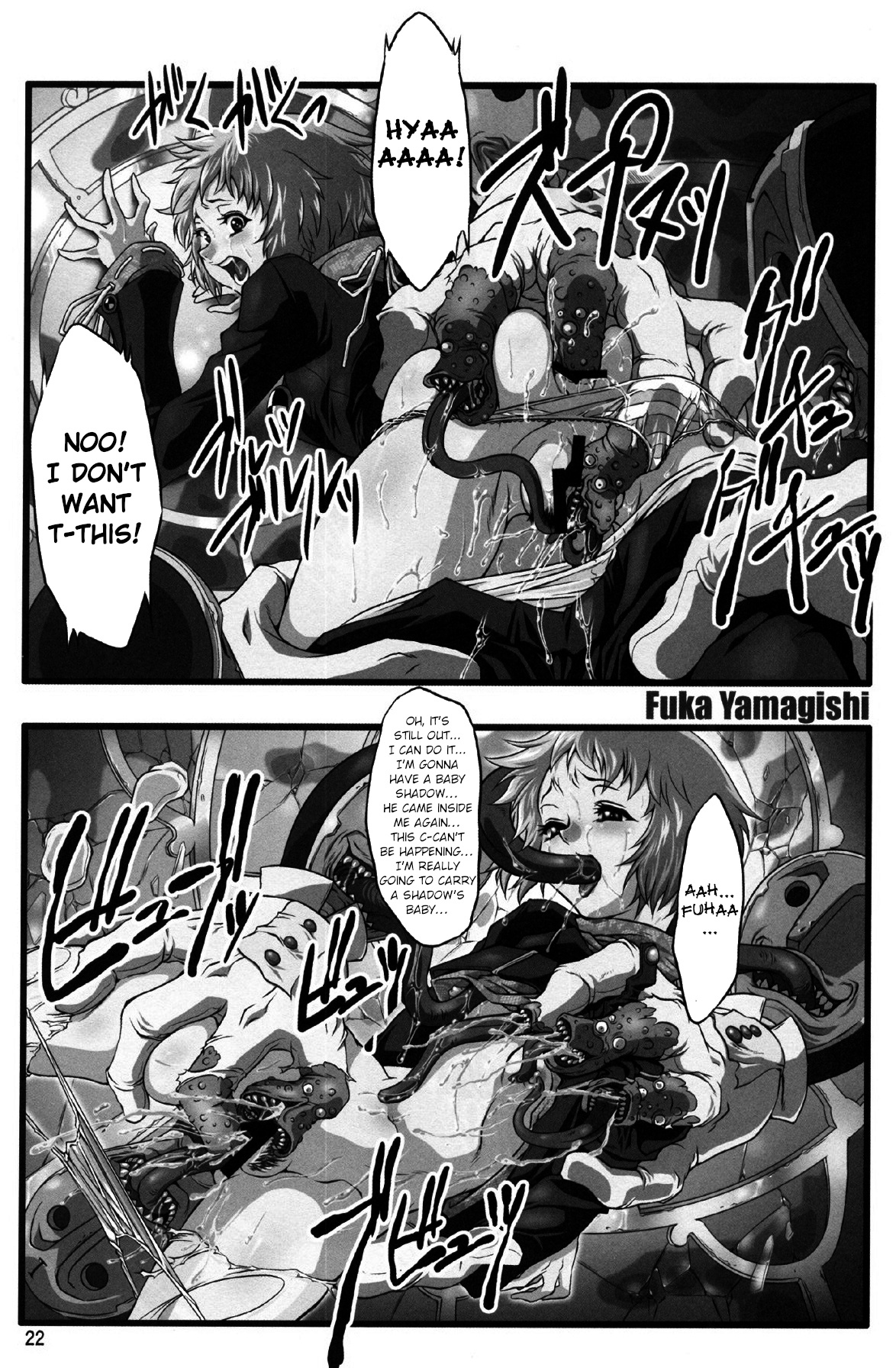 (C71) [FAKESTAR (Miharu)] P (PERSONA 3) [English] 画像番号 22