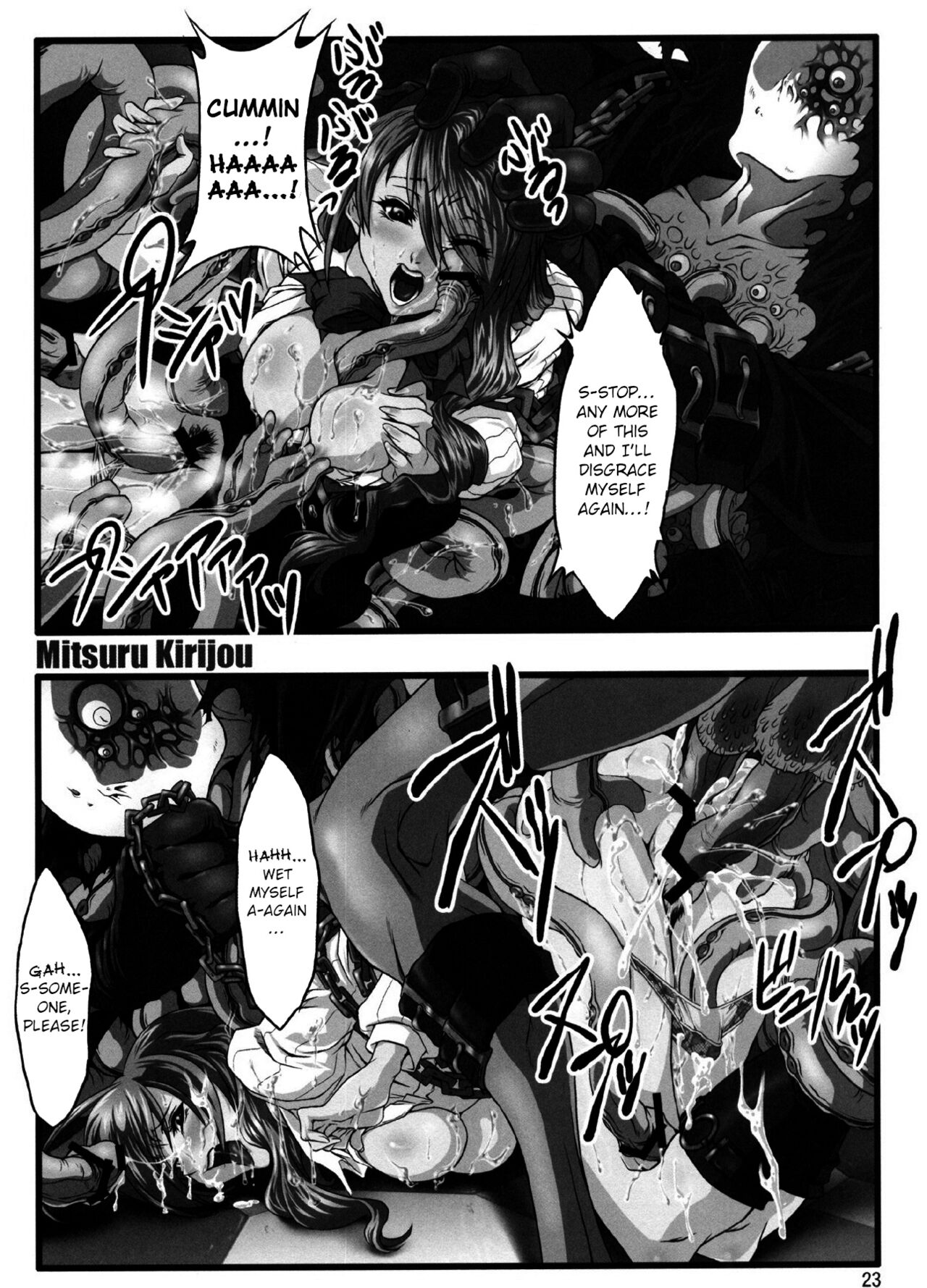 (C71) [FAKESTAR (Miharu)] P (PERSONA 3) [English] 画像番号 23