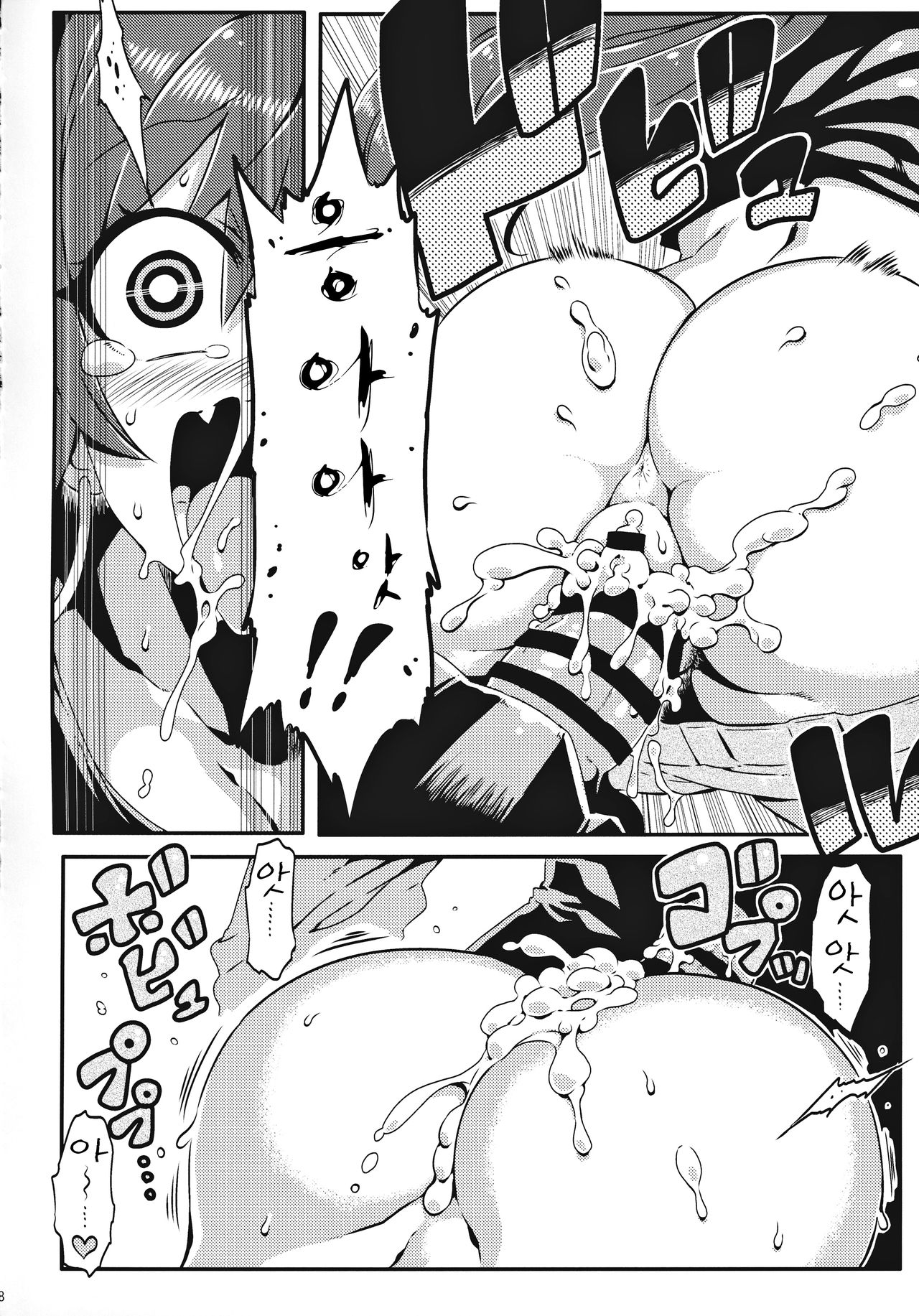 (CT32) [Circle Nuruma-ya (Tsukiwani)] Medical Hibiki (THE IDOLM@STER) [Korean] [LWND] image number 17