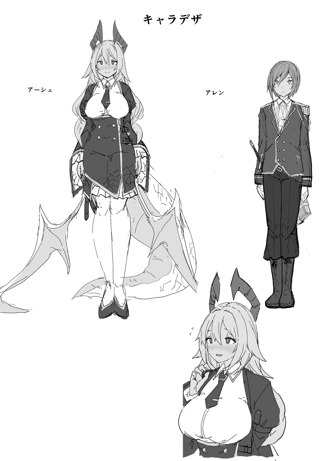 [はくせん (おぱんちゅ)] 九日間しかない作業時間で作れるところまで作った本 numero di immagine  16