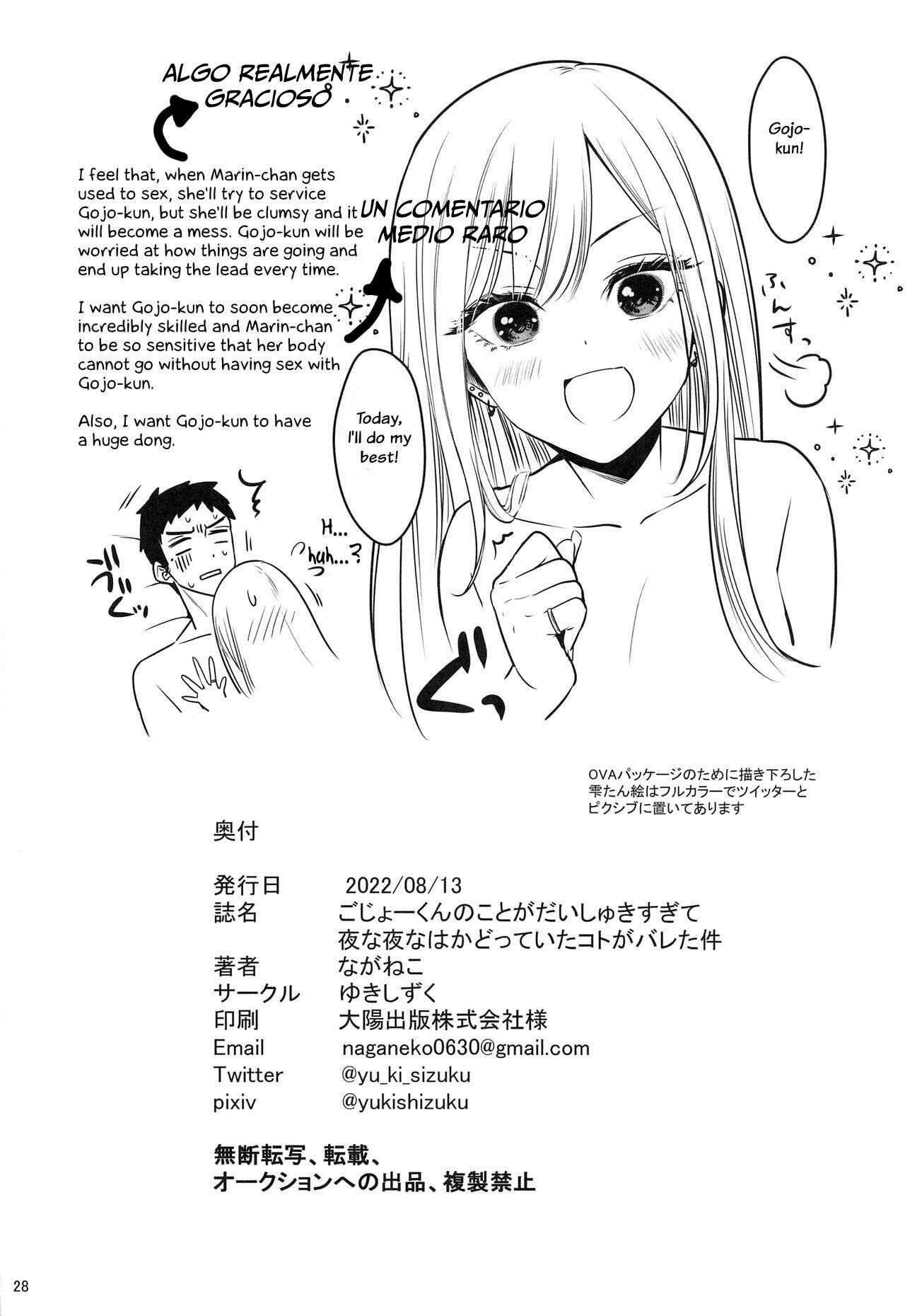 (C100) [Yukisizuku (Naganeko)] Gojou-kun no Koto ga Daishuki Sugite Yona Yona Hakadotte Ita Koto ga Bareta Ken (Sono Bisque Doll wa Koi o Suru) [Spanish] 图片编号 29