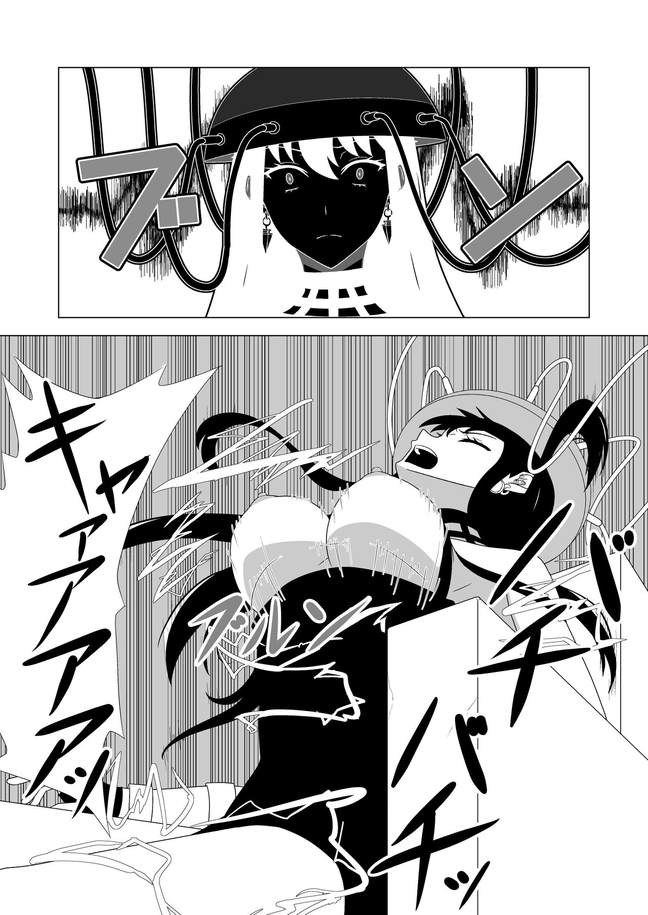 [signal dead] いばら姫狂い咲く image number 7