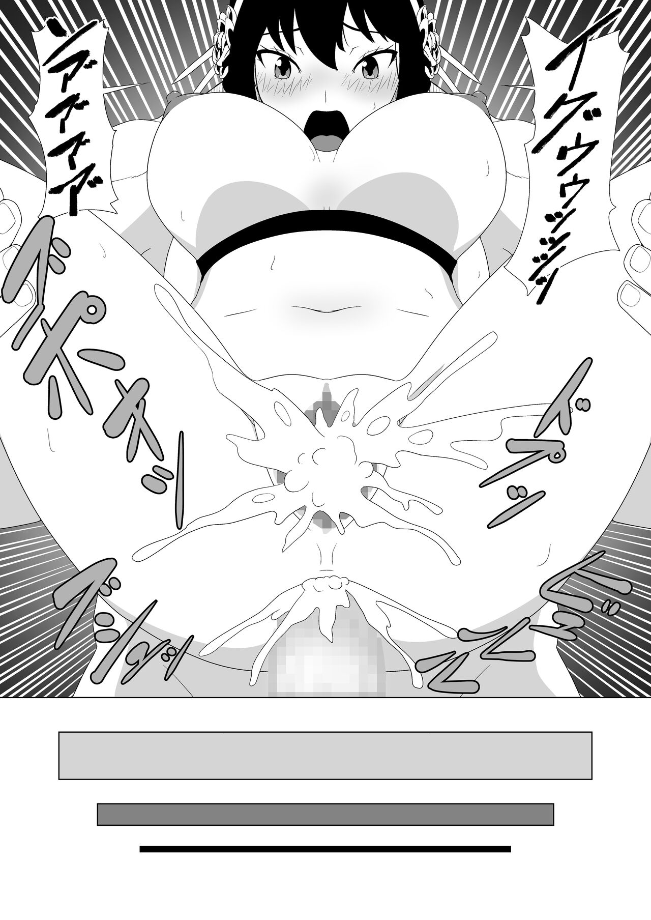 [signal dead] いばら姫狂い咲く image number 25