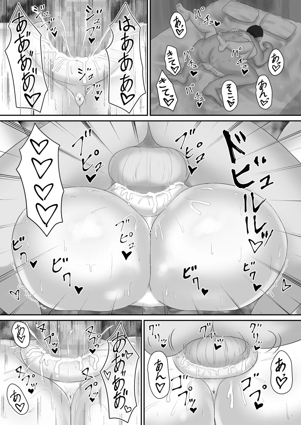 [Yukidaruma Kumiai (Run)] Shiranai Oji-san to... | 모르는 아저씨랑... [Korean] [파이톤] [Digital] image number 20