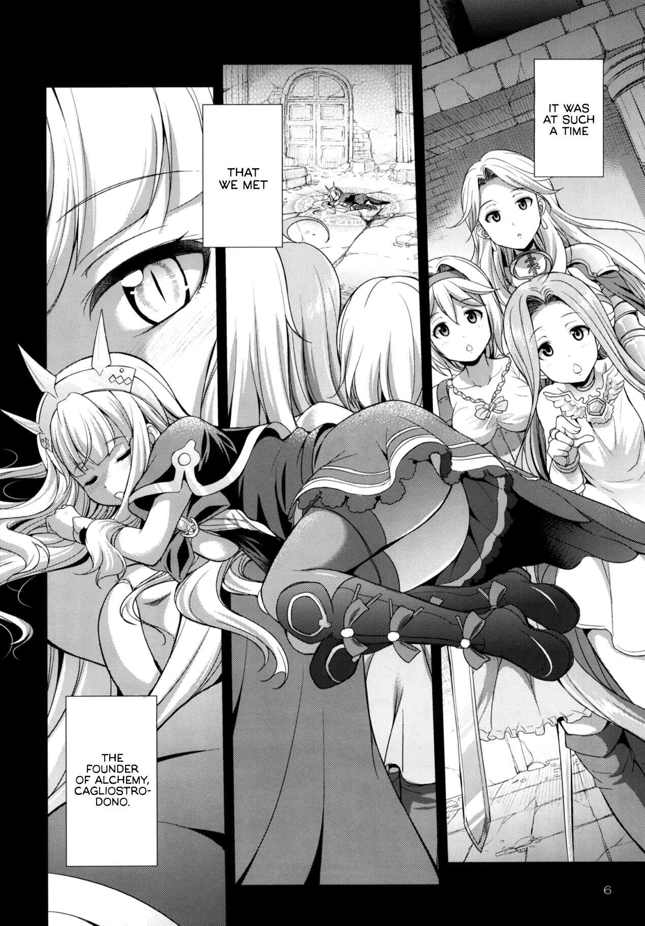 (Futaket 14) [Kaguya Hime Koubou (Gekka Kaguya)] URABULU (Granblue Fantasy) [English] {akanameTL} image number 5