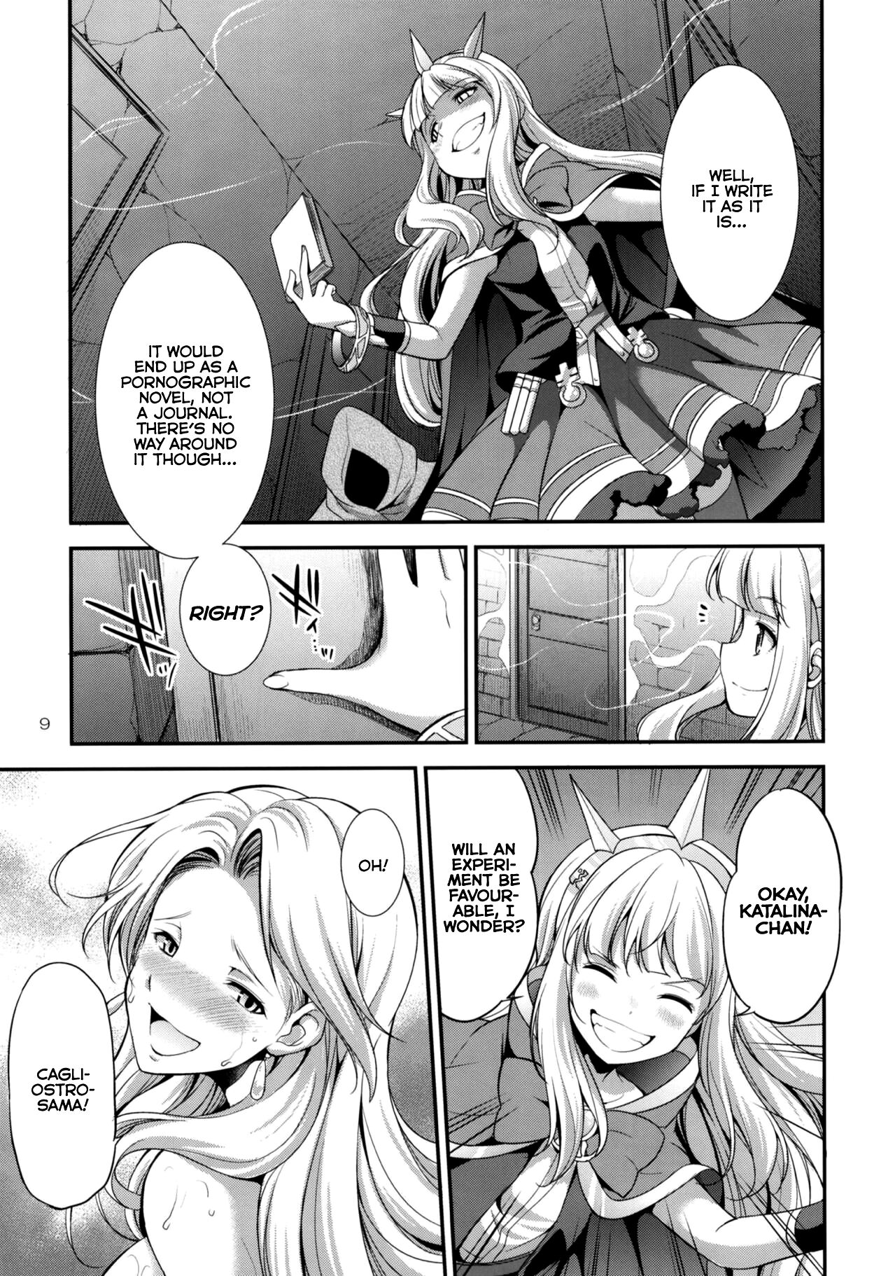 (Futaket 14) [Kaguya Hime Koubou (Gekka Kaguya)] URABULU (Granblue Fantasy) [English] {akanameTL} image number 8