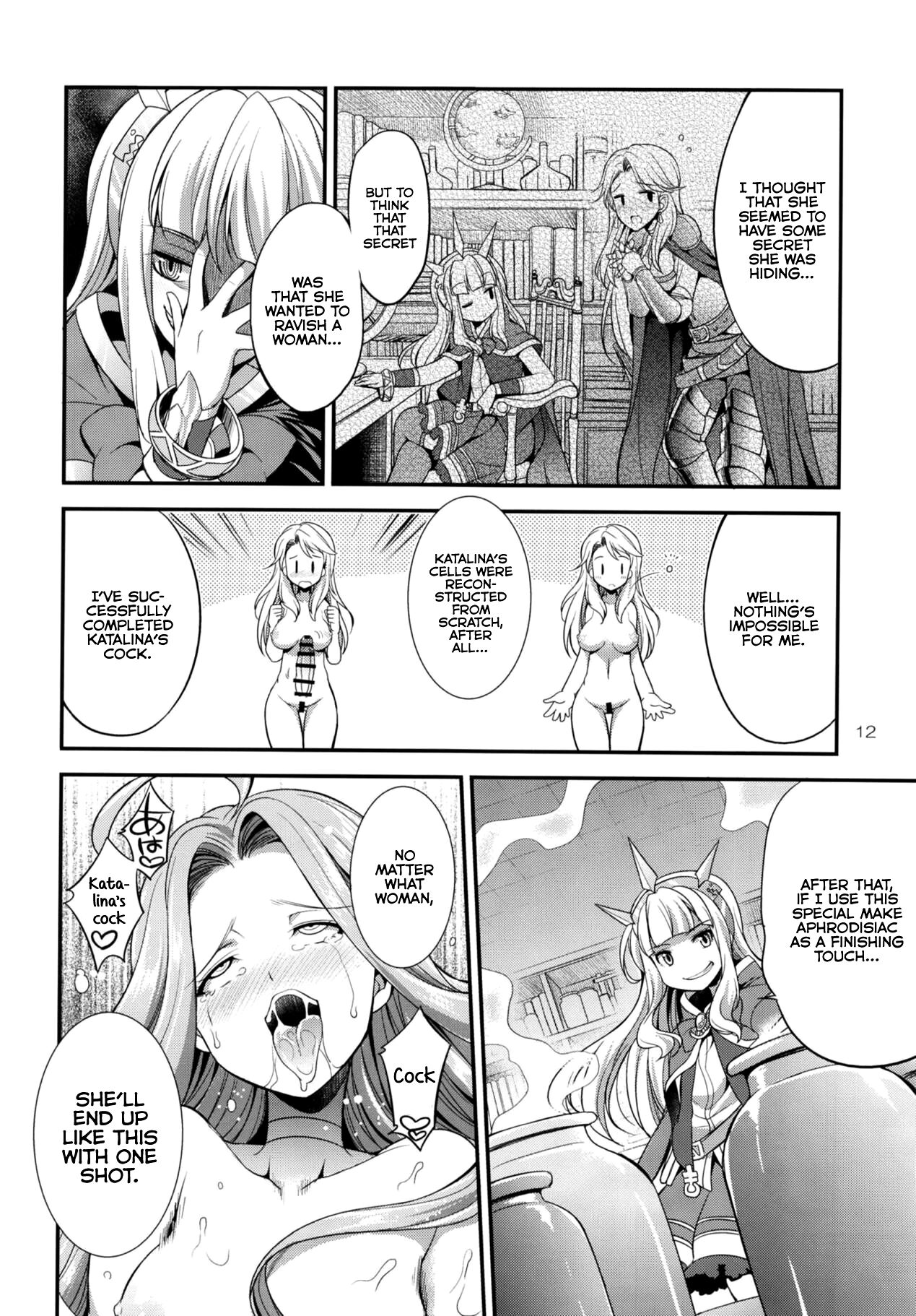 (Futaket 14) [Kaguya Hime Koubou (Gekka Kaguya)] URABULU (Granblue Fantasy) [English] {akanameTL} image number 11