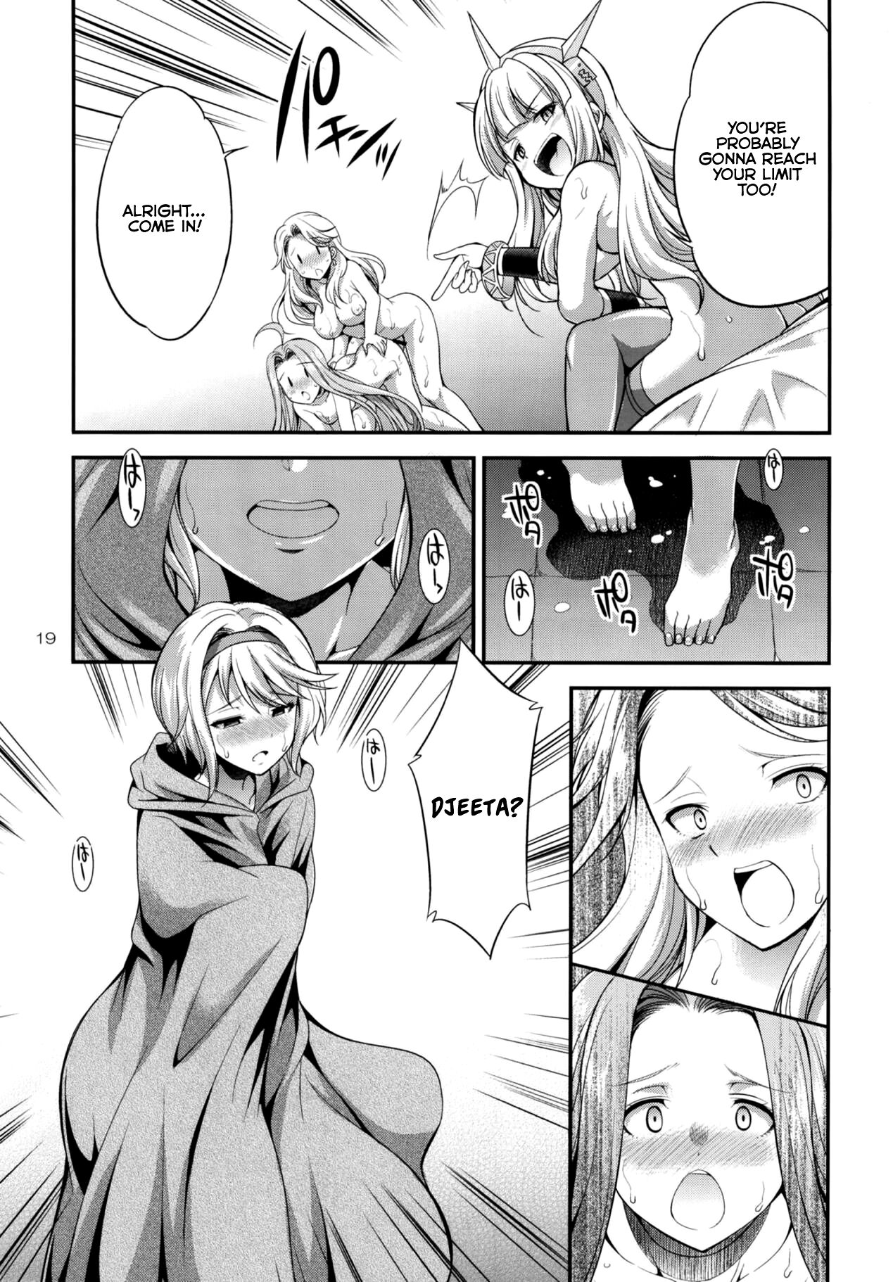 (Futaket 14) [Kaguya Hime Koubou (Gekka Kaguya)] URABULU (Granblue Fantasy) [English] {akanameTL} image number 18