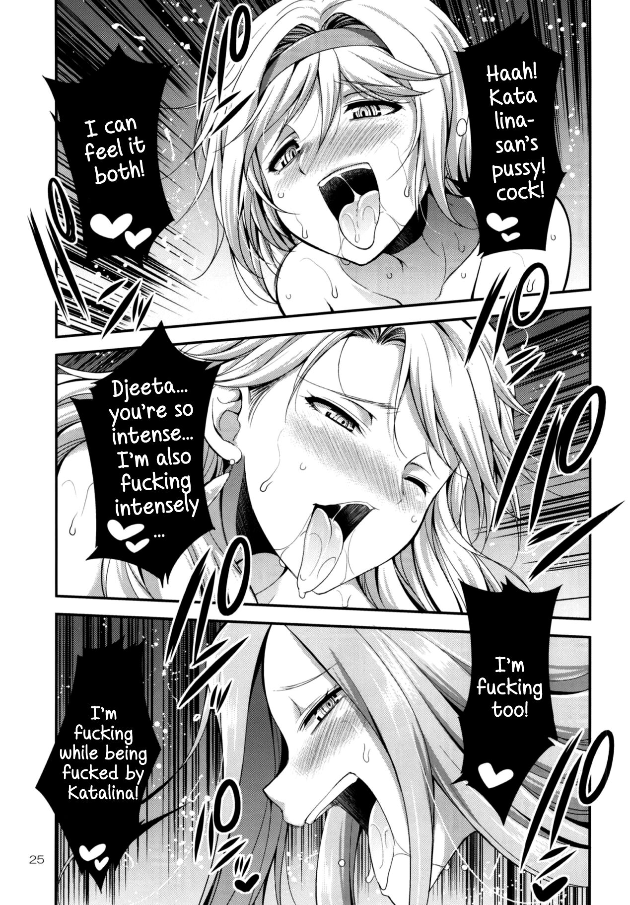 (Futaket 14) [Kaguya Hime Koubou (Gekka Kaguya)] URABULU (Granblue Fantasy) [English] {akanameTL} image number 24