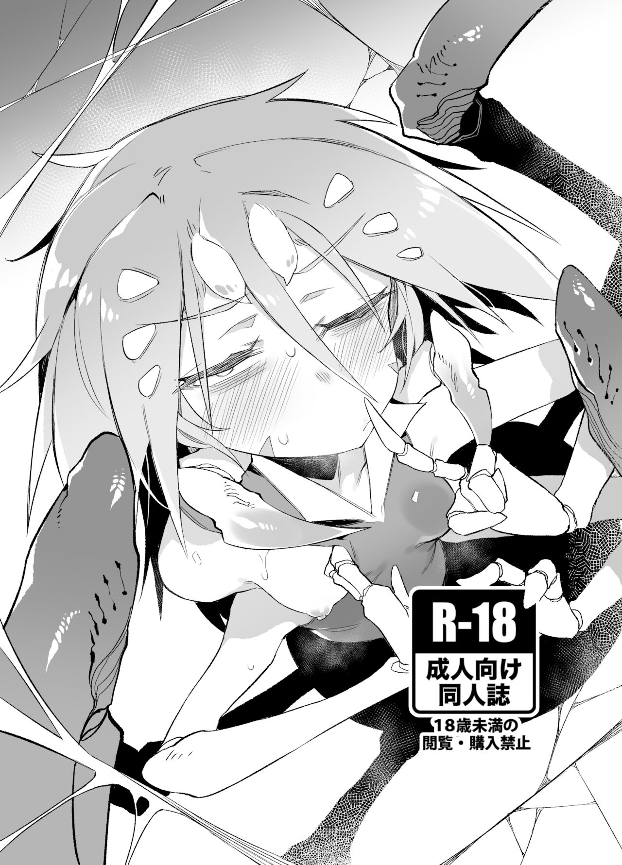 [Karasu Chan] C96おまけ本 image number 1