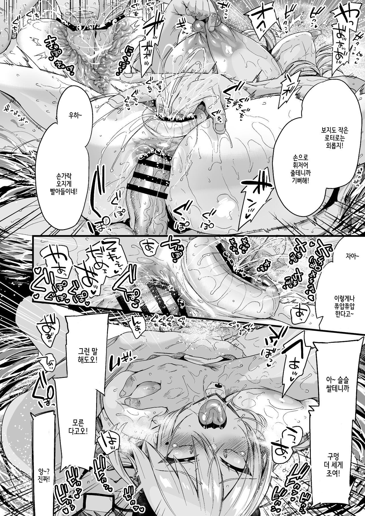 [Ririo Gatto (Kaenuco)] Miya-chan 1-nen Choukyou Chuu Preview [Korean] [Digital] 图片编号 38