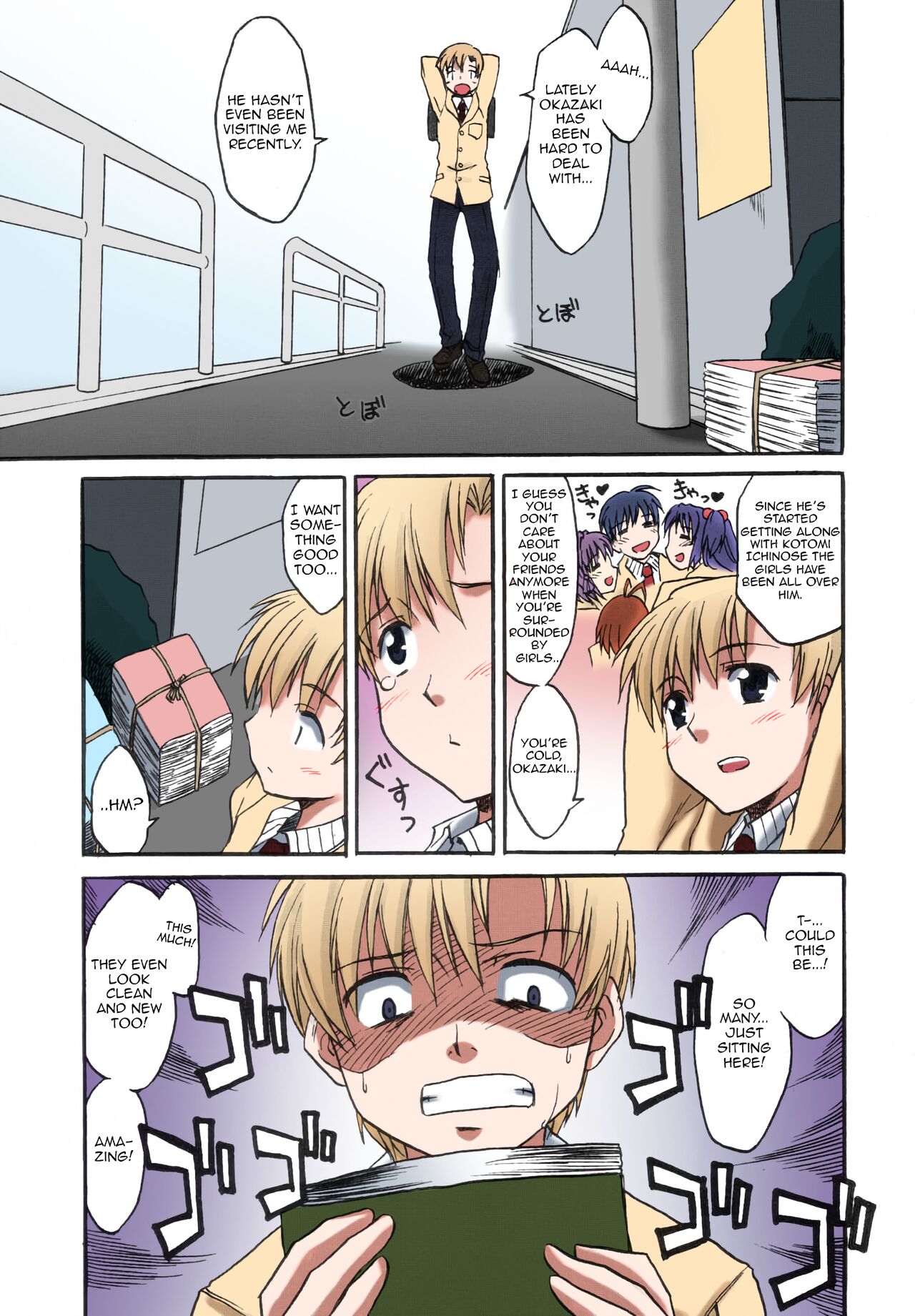 (C66) [Megaki (Chin)] Fantastic4 (Clannad) [English] [Awesome Sauce] [SPDSD] [Colorized] 画像番号 4