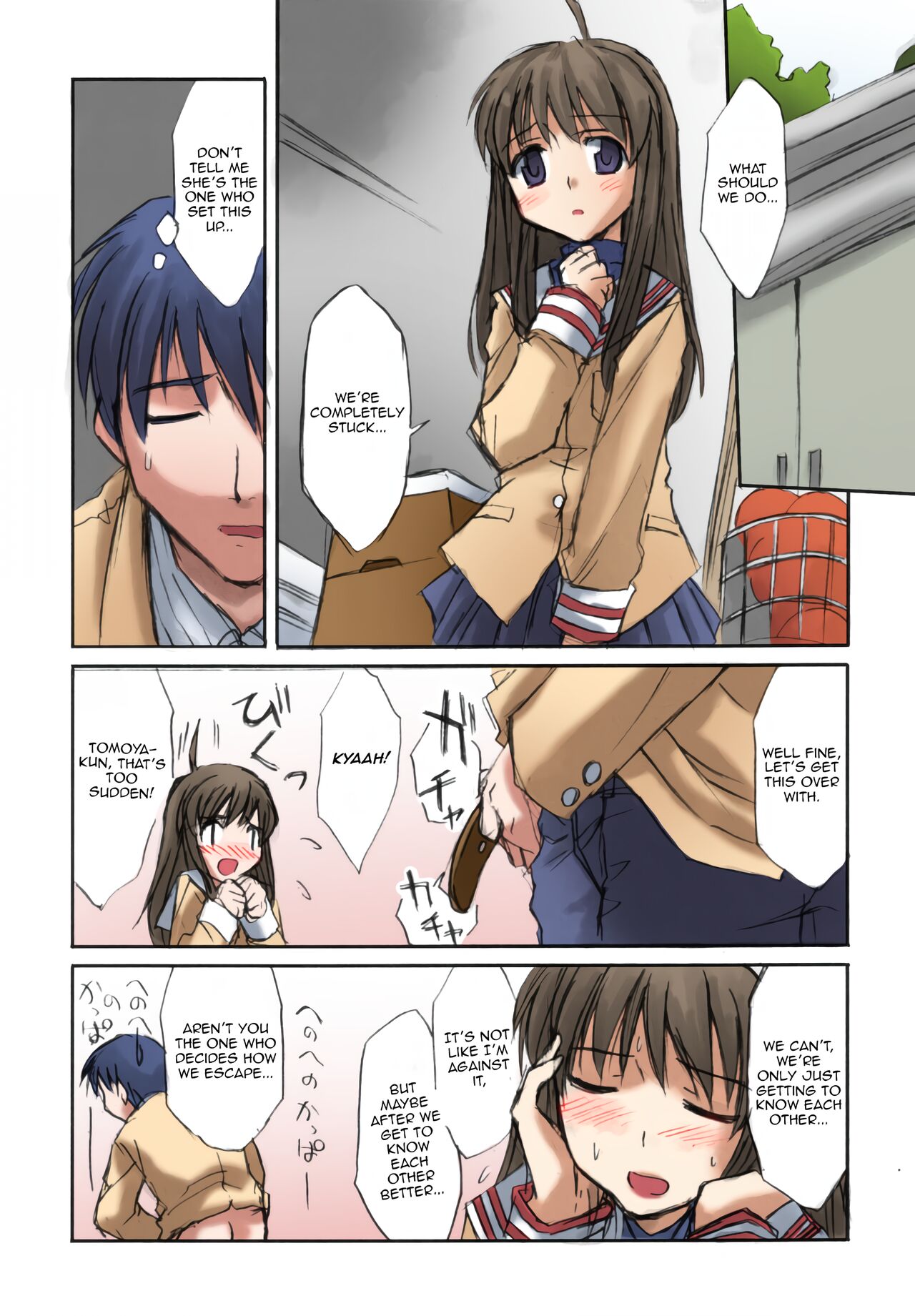 (C66) [Megaki (Chin)] Fantastic4 (Clannad) [English] [Awesome Sauce] [SPDSD] [Colorized] 画像番号 28