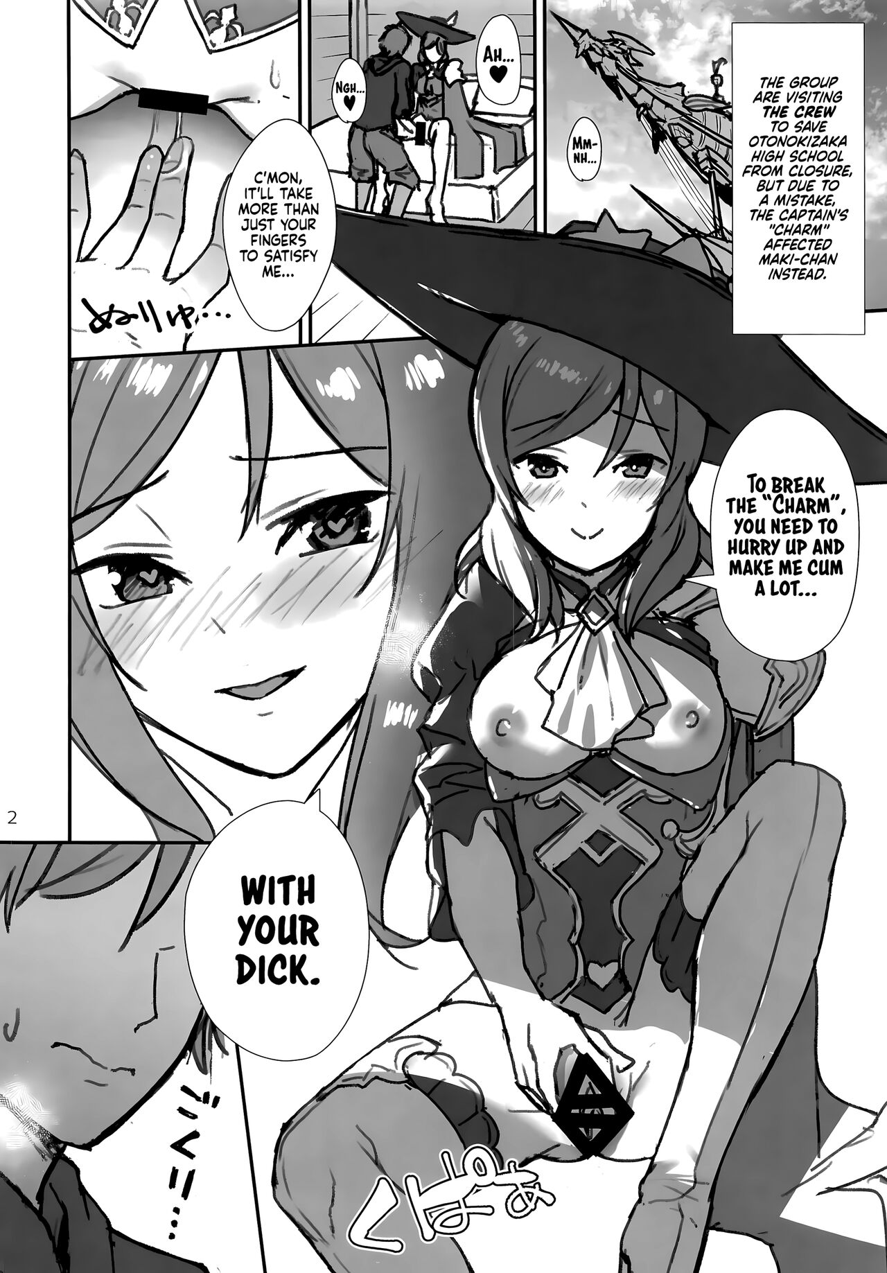 (C96) [Do well !!! (Tatsuka)] C96 Venue Limited Bonus Book "The Start of My Brand New Sex Life" (Love Live!) [English] [Usr32] 图片编号 2