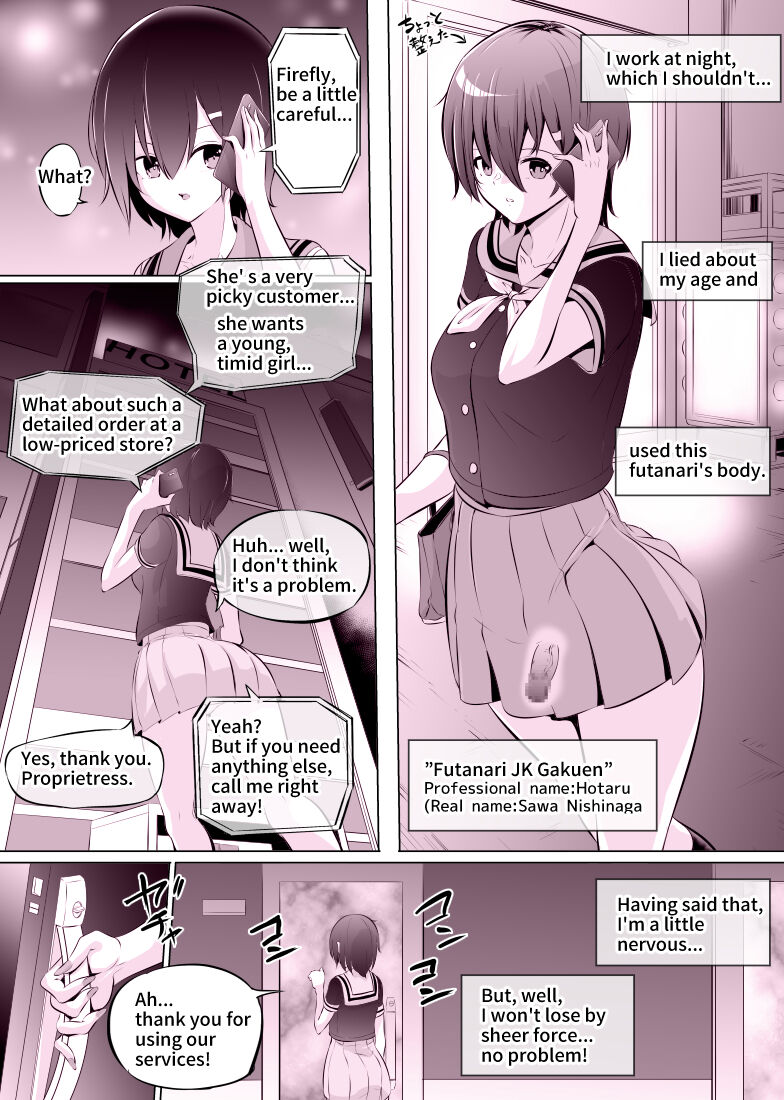 [Mokuseirokku] Bullied Girl is a JK Futanari Prostitute [English] 图片编号 3