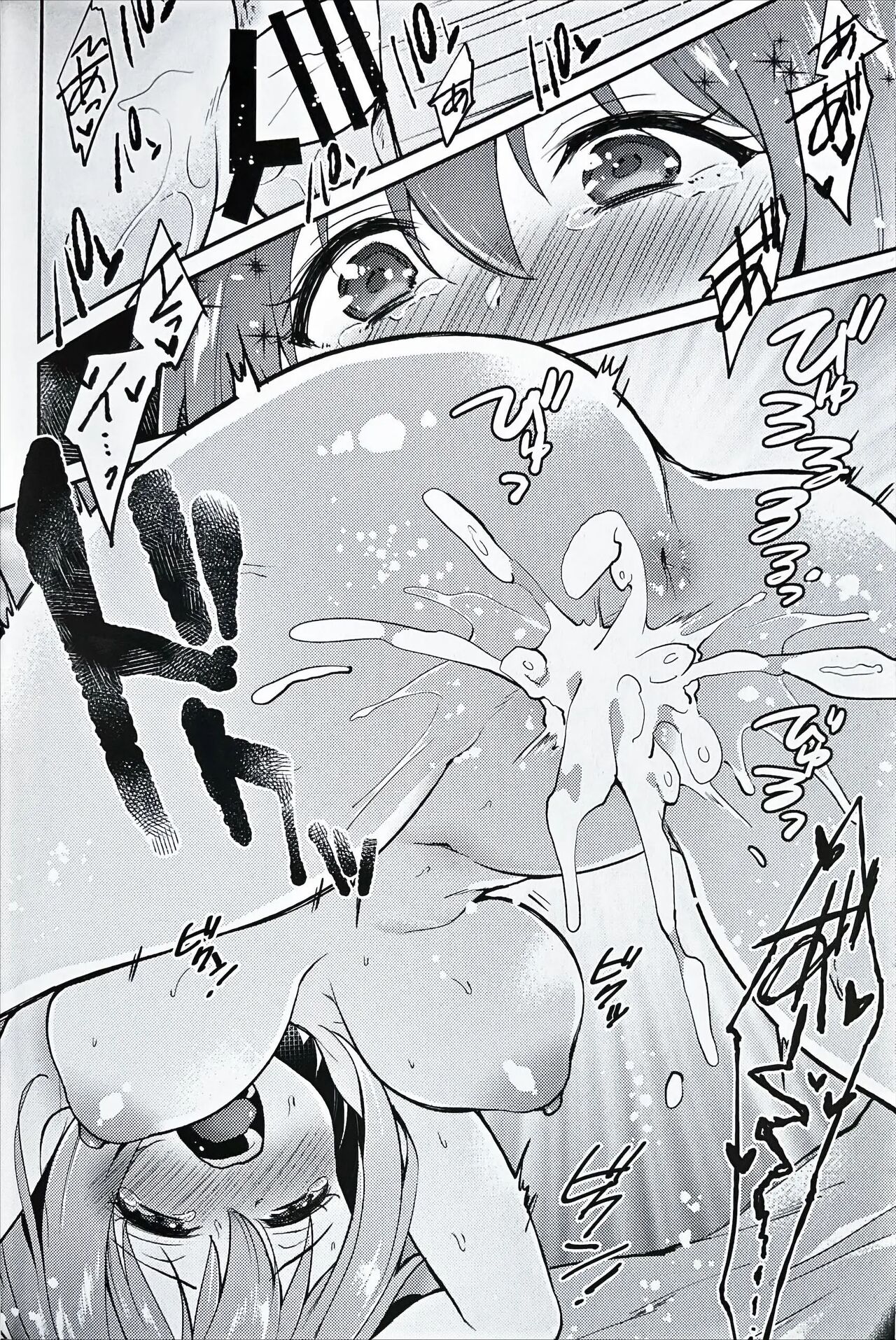 (C100) [ARCH (Plum)] Overlap | 오버랩 (IDOLY PRIDE) [Korean] 图片编号 19