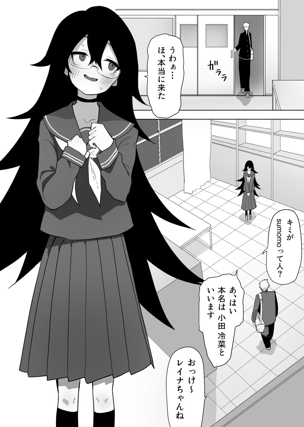 [Enarizushi] InCha na Kouhai ni Okane de Kawareru Hanashi 图片编号 2