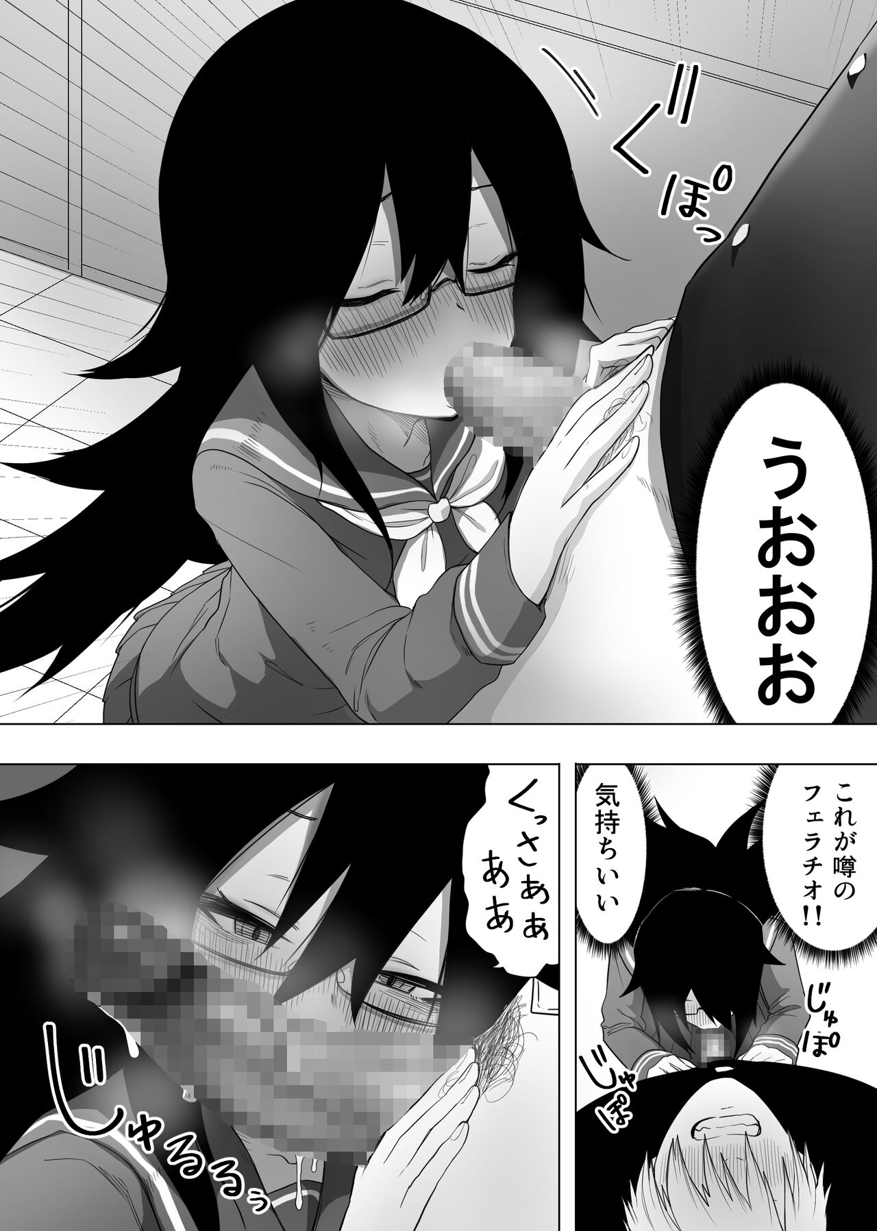 [Enarizushi] InCha na Kouhai ni Okane de Kawareru Hanashi 图片编号 11