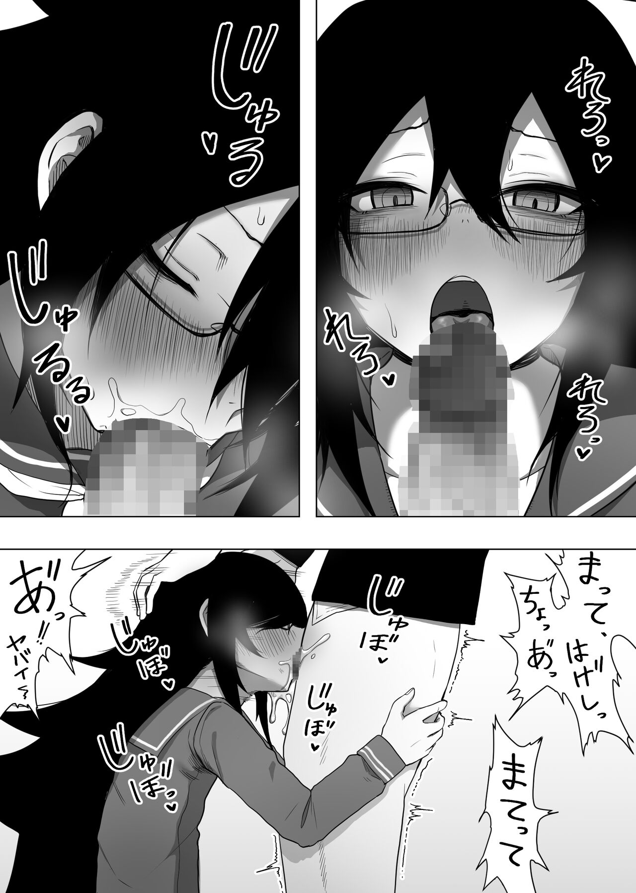 [Enarizushi] InCha na Kouhai ni Okane de Kawareru Hanashi 图片编号 12