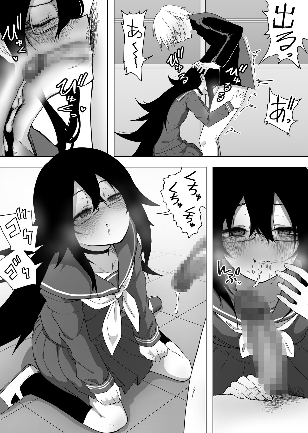 [Enarizushi] InCha na Kouhai ni Okane de Kawareru Hanashi 图片编号 13