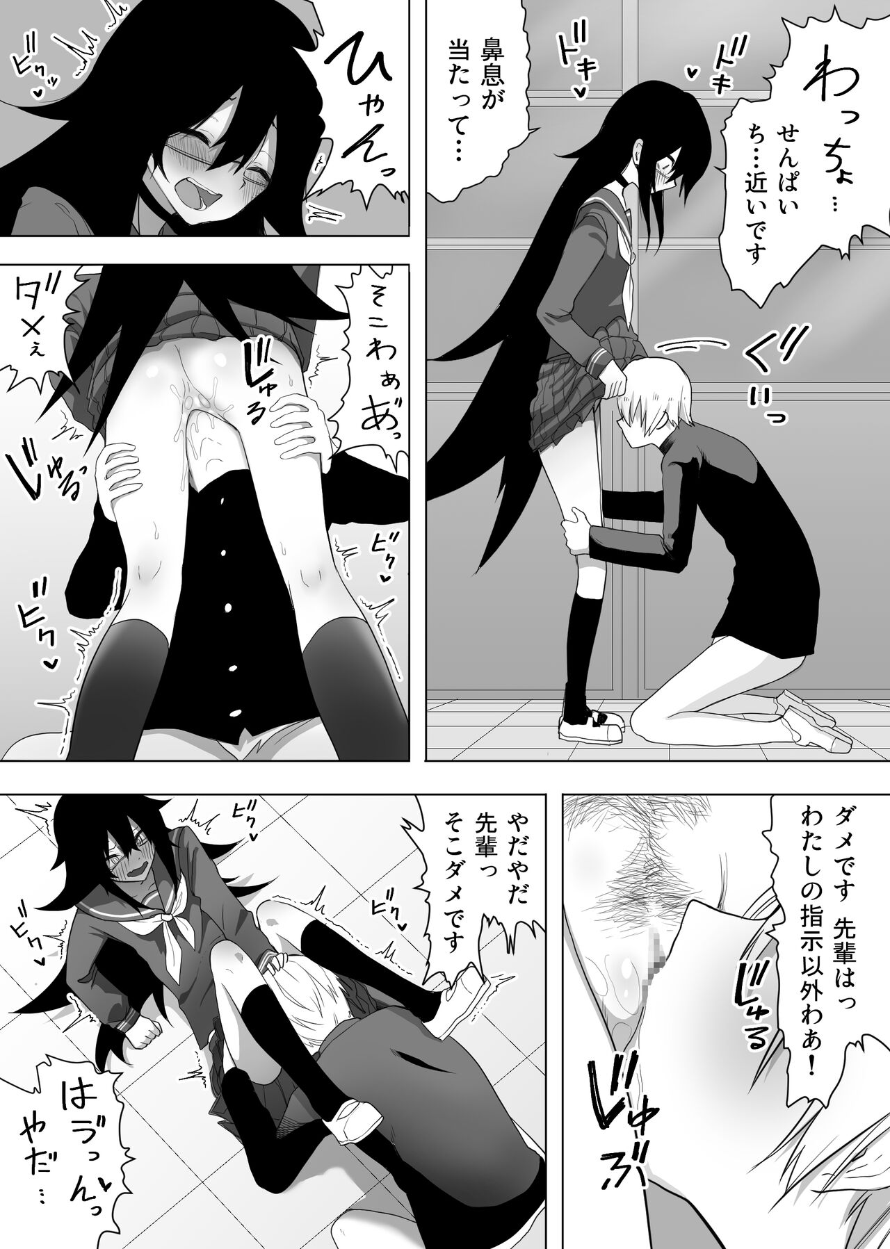 [Enarizushi] InCha na Kouhai ni Okane de Kawareru Hanashi 图片编号 18