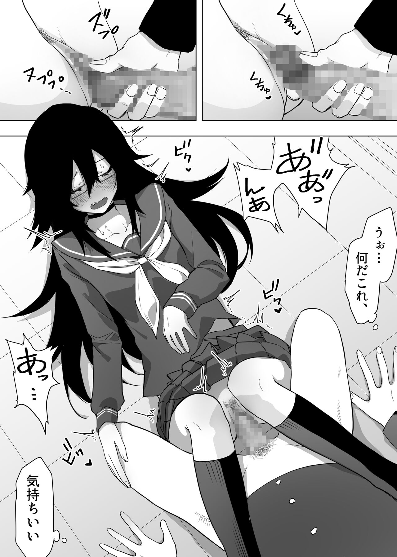 [Enarizushi] InCha na Kouhai ni Okane de Kawareru Hanashi 图片编号 21