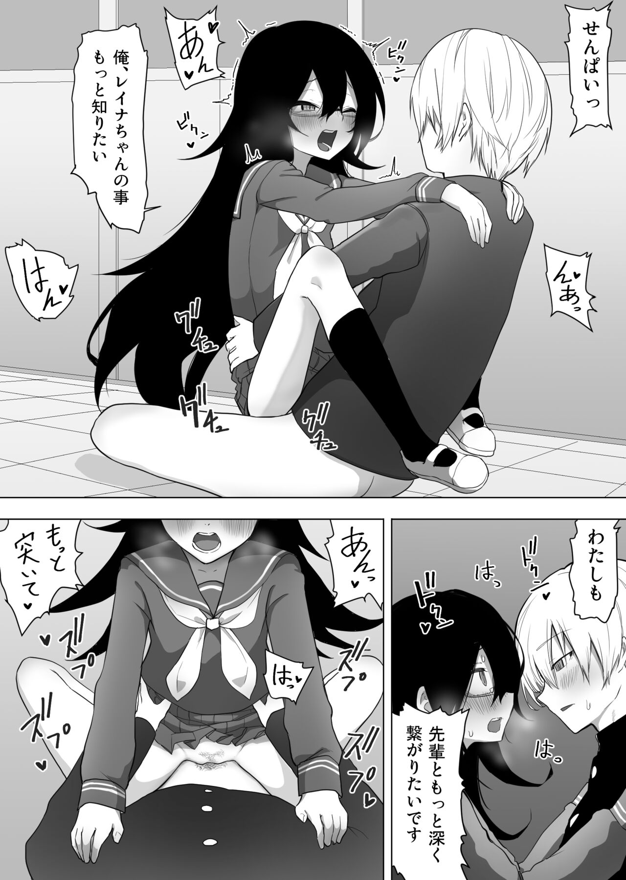 [Enarizushi] InCha na Kouhai ni Okane de Kawareru Hanashi 图片编号 27