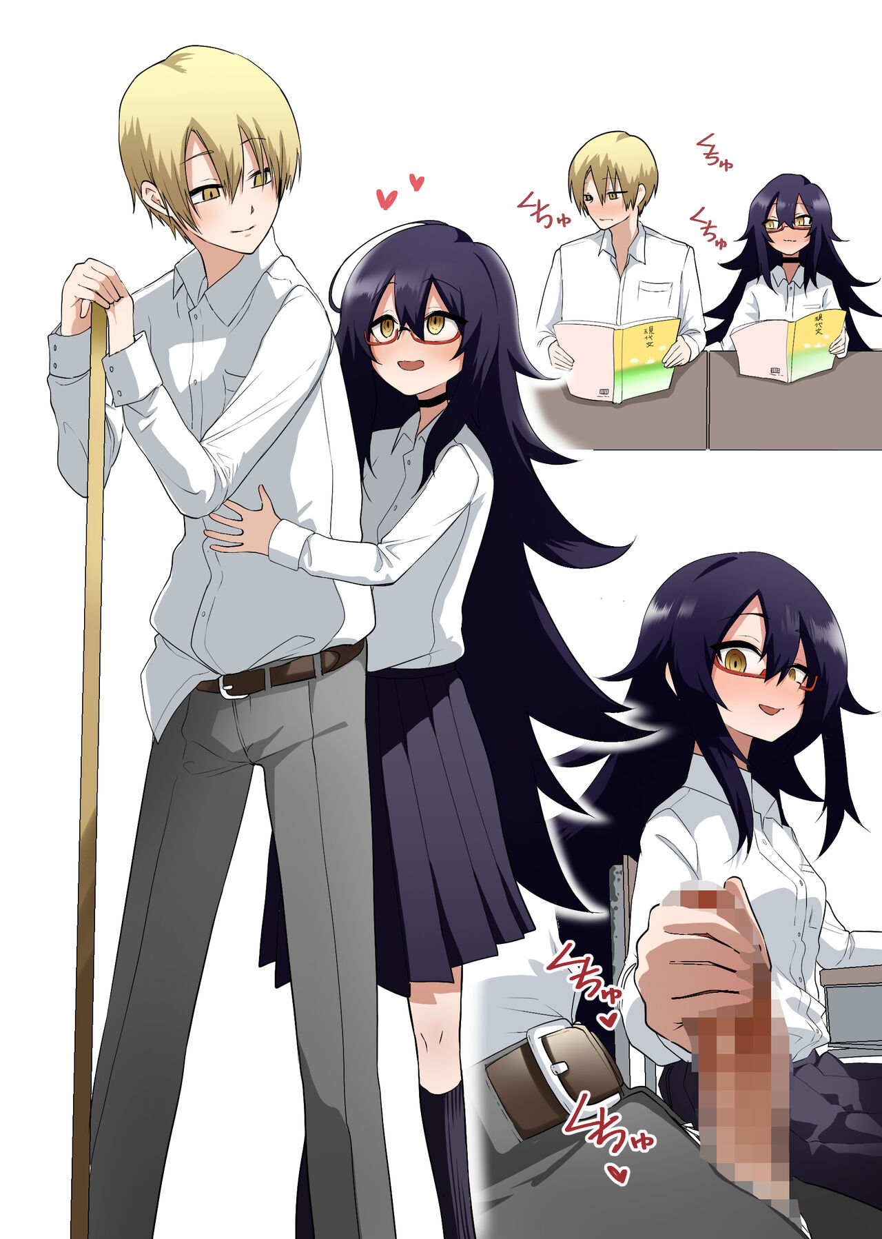 [Enarizushi] InCha na Kouhai ni Okane de Kawareru Hanashi 图片编号 38