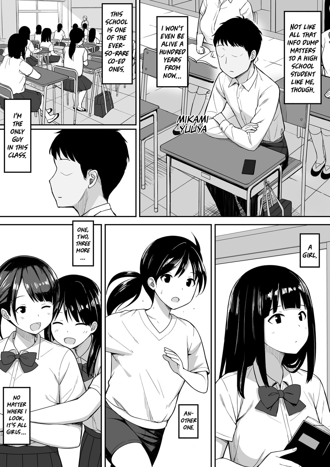 [Hiyori Hamster] Otoko no Kazu ga 10-bun no 1 ni Natta Sekai de Shitai Houdai | I wanna fuck a lot in a world where males are a tenth of the population! [English] [Team Rabu2] image number 3