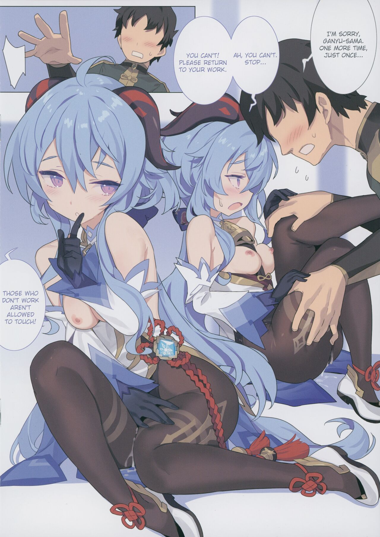 (C100) [Lovewn Outpost (BLADE)] Oshigoto o Hakadorasete Kureru Ganyu-sama. | Ganyu-sama Who Keeps The Work Going. (Genshin Impact) [English] [Hikura Scans] 图片编号 7