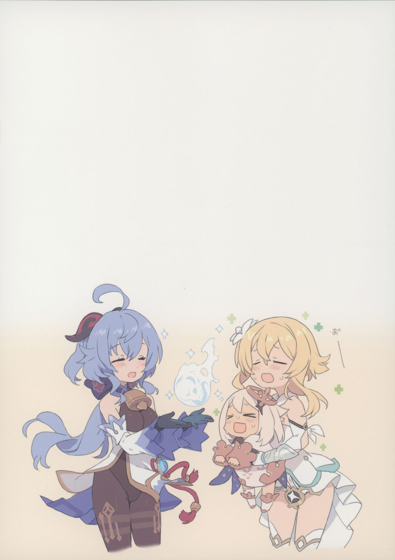 (C100) [Lovewn Outpost (BLADE)] Oshigoto o Hakadorasete Kureru Ganyu-sama. | Ganyu-sama Who Keeps The Work Going. (Genshin Impact) [English] [Hikura Scans] 图片编号 13