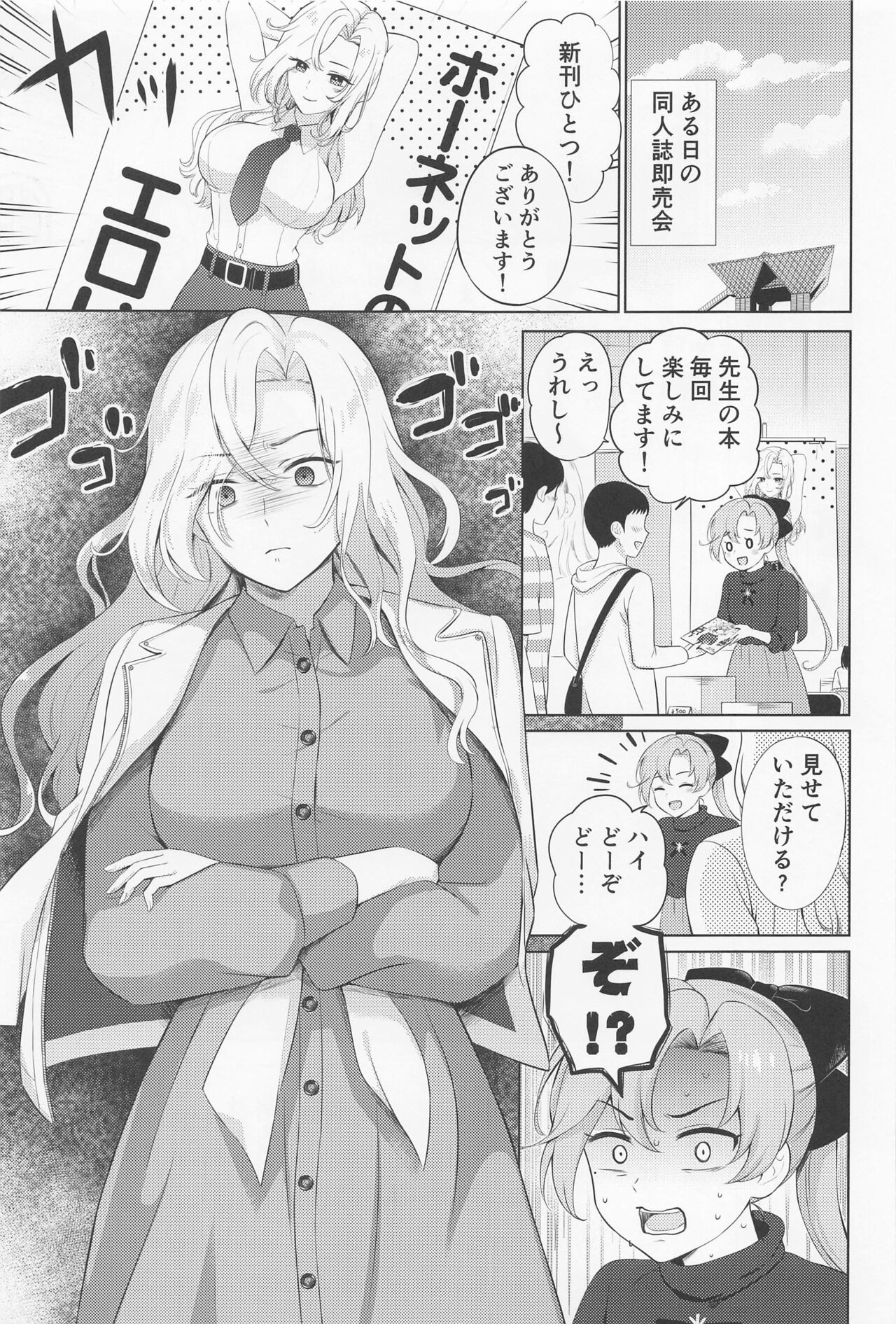 (C100) [Nanairo no Neribukuro (Nanashiki Fuka)] Hornet o Nemurasete Sounyuu rete mita. (Kantai Collection -KanColle-) 画像番号 2