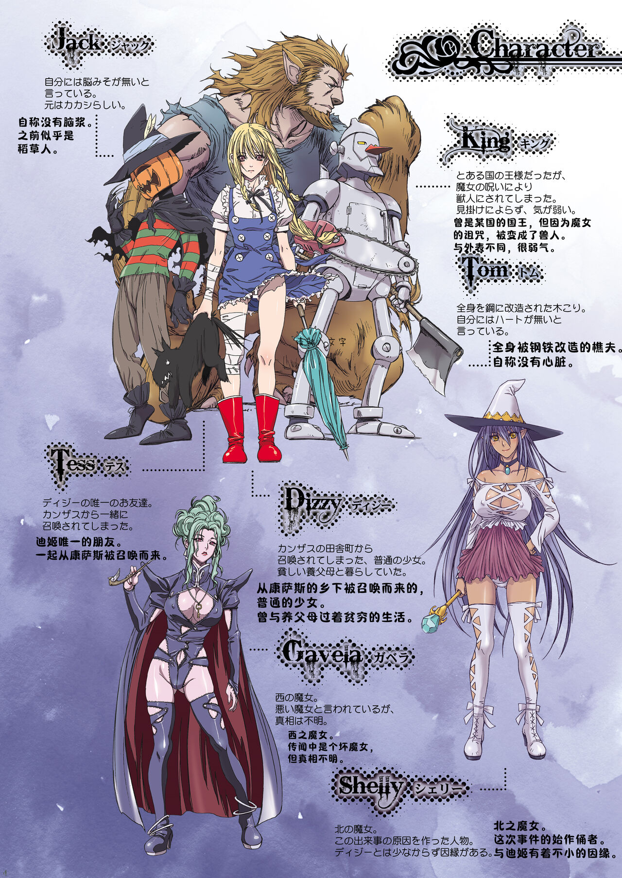 [Studio Pal (Nanno Koto)] Other Zone 7[Chinese] 이미지 번호 3