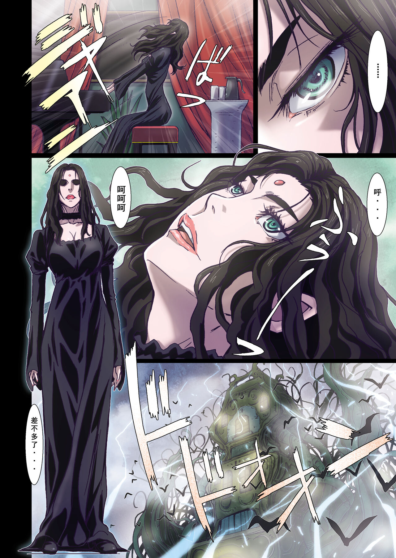 [Studio Pal (Nanno Koto)] Other Zone 7[Chinese] 이미지 번호 5