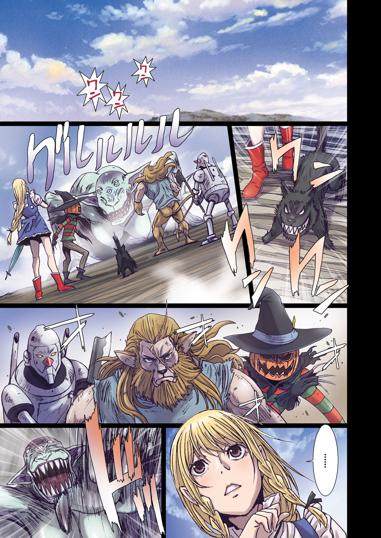 [Studio Pal (Nanno Koto)] Other Zone 7[Chinese] 이미지 번호 6