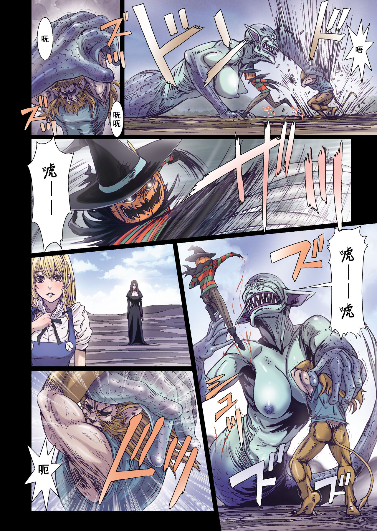 [Studio Pal (Nanno Koto)] Other Zone 7[Chinese] 이미지 번호 7