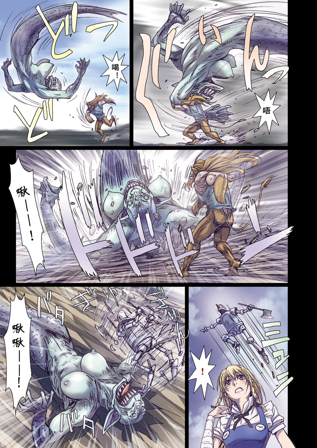 [Studio Pal (Nanno Koto)] Other Zone 7[Chinese] 이미지 번호 8